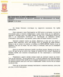 Скенирана верзија на соопштението на ВМРО-ДПМНЕ против Насер Селмани. Кликнете на сликата за поголема верзија.
