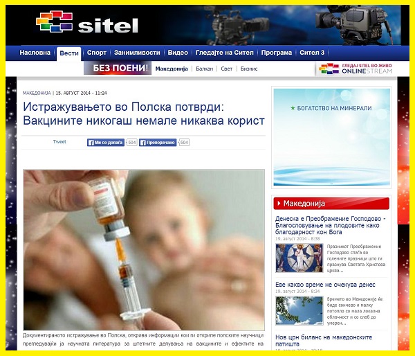 FireShot Screen Capture #082 - 'Истражувањето во Полска потврди_ Вакцините никогаш-CROP-RESIZE