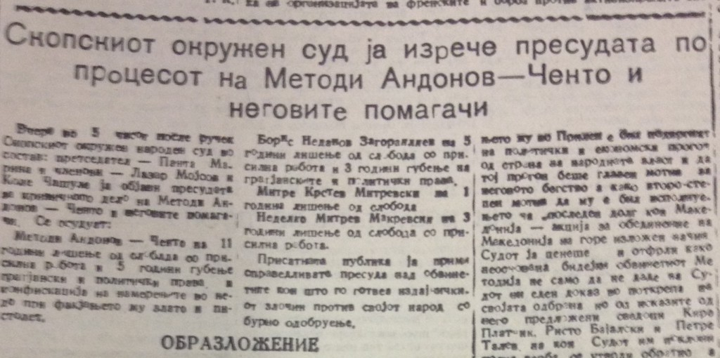 Веста за пресудата на Ченто во „Нова Македонија“, 22. ноември 1946 г.