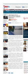 01172015-Pres24-VMRO