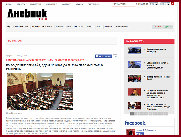 VMRO prifakjaparlamentarna razvrska - 0987-098-crop-resize