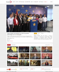 Заев објави материјали Македонската Радио Телевизија