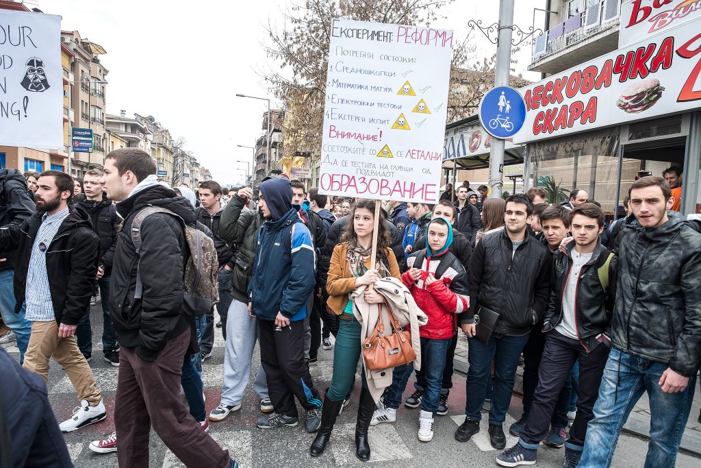 Средношколски протести. Фото: ФОСИМ, 2015