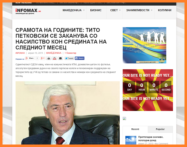 Тито Петковски се заканува со насилство iNFOMAX-crop-resize