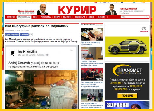 http___kurir.mk_makedonija_vesti_208-crop-resize