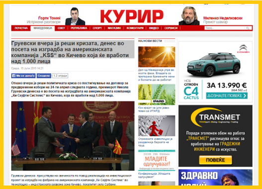 Груевски-вчера-ја-реши-кризата-crop-resize