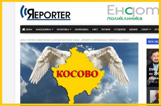 10282015-Reporter-Kosovo-crop-resize