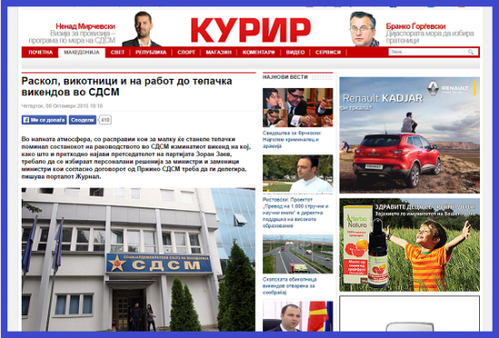 http___www.kurir_.mk_makedonija_ves-crop-resize