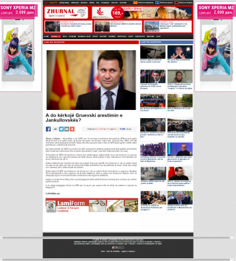 A do kërkojë Gruevski arestimin e Jankullovskës