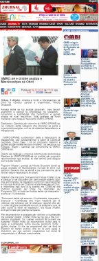 zhurnal - VMRO-ne e dridhe analiza e Marreveshjes se Ohrit 1