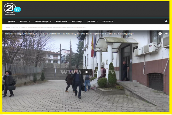 Невеста од Албанија, жртва на семејно насилство живее во_ - http___tv21.tv_mk_