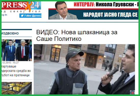 Нова-шлаканица-за-Саше-Политико_-http___www.press24.mk_video-nova-s 11