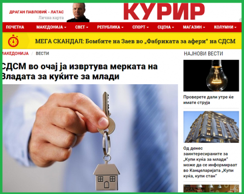 СДСМ во очај ја извртува мерката на Вл_ - http___kurir.mk_makedonija_vesti_s 1