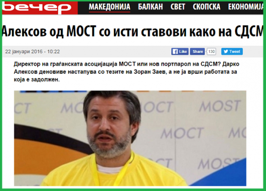 Алексов од МОСТ со исти ставови како н_ - http___vecer.mk_makedonija_aleksov 11
