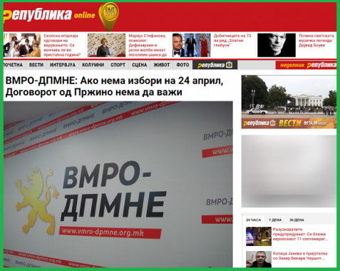 ВМРО-ДПМНЕ_ Ако нема избори на 24 април, Договорот од _ - http___republika.mk_ 11