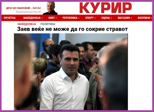 Заев веќе не може да го сокрие стравот_ - http___kurir.mk_makedonija_politik 11