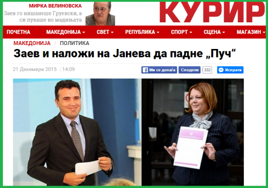 Заев и наложи на Јанева да падне „Пуч“_ - http___kurir.mk_makedonija_politik 11