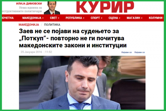 Заев не се појави на судењето за „Потк_ - http___kurir.mk_makedonija_politik 11