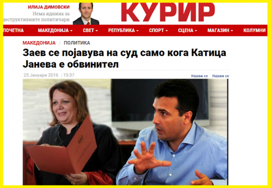 Заев се појавува на суд само кога Кати_ - http___kurir.mk_makedonija_politik 11