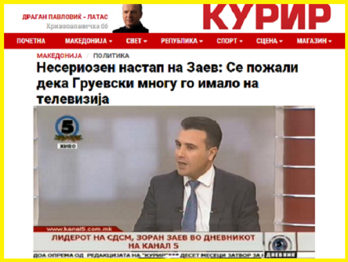 Несериозен настап на Заев_ Се пожали д_ - http___kurir.mk_makedonija_politik 11