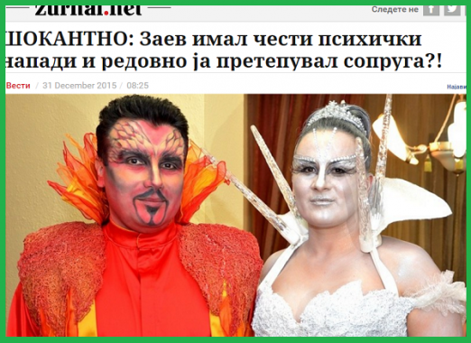 ШОКАНТНО_ Заев имал чести психички напади и редовно ја п_ - http___zurnal.net_ 11