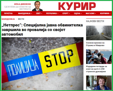 „Нетпрес“_ Специјална јавна обвинителк_ - http___kurir.mk_makedonija_vesti_n 11