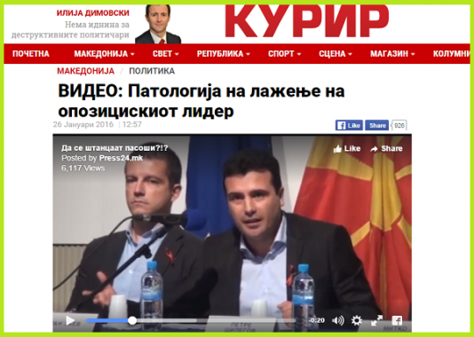 http___kurir.mk_makedonija_politik 11