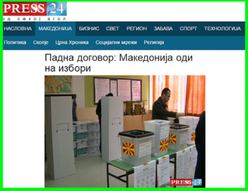 http___press24.mk_padna-dogovor-makedonija-odi-na-izbori 11
