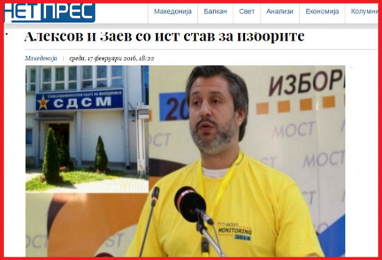 Алексов и Заев со ист став за изборите - _ - http___netpress.com.mk_209538-2_ 11