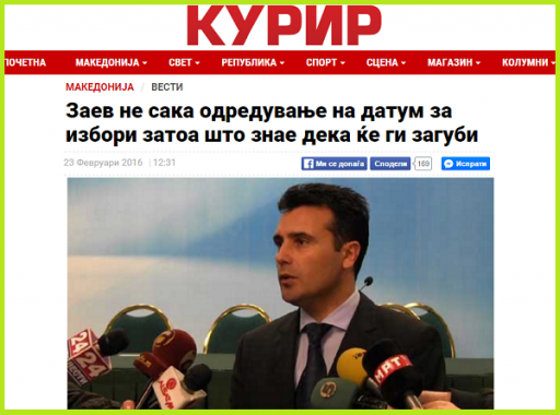 Заев не сака одредување на датум за и_ - http___kurir.mk_makedonija_vesti_z 11