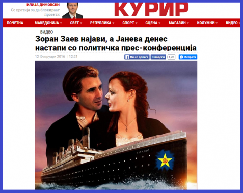 Зоран Заев најави, а Јанева денес наст_ - http___kurir.mk_video_katitsa-jane 11