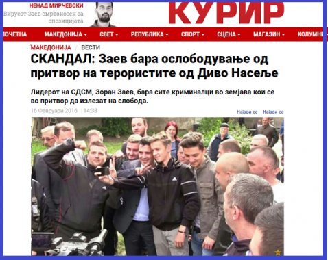 СКАНДАЛ_ Заев бара ослободување од пр_ - http___kurir.mk_makedonija_vesti_s 11