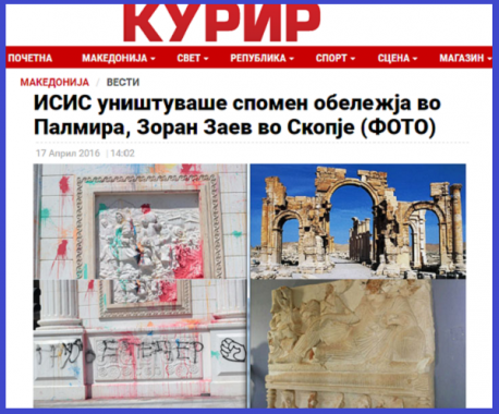ИСИС уништуваше спомен обележја во Па_ - http___kurir.mk_makedonija_vesti_i 1