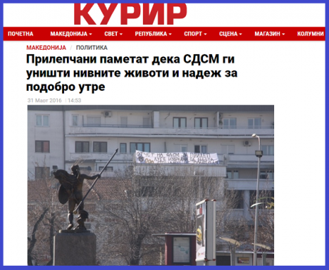 Прилепчани паметат дека СДСМ ги уништ_ - http___kurir.mk_makedonija_politik