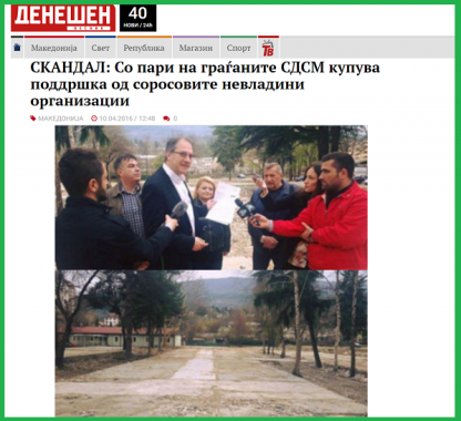 СКАНДАЛ_ Со пари на граѓаните СДСМ купува поддршка _ - http___denesen.mk_web_