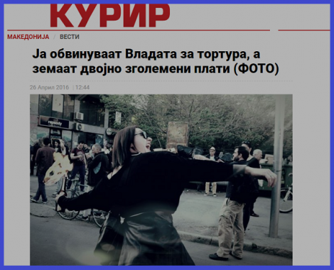 Ја обвинуваат Владата за тортура, а з_ - http___kurir.mk_makedonija_vesti_j