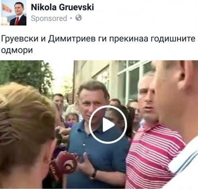 Снимка од платен оглас од Фејсбук со кој се рекламира видео-снимка од посетата на Груевски во населба погодена од поплавите. 