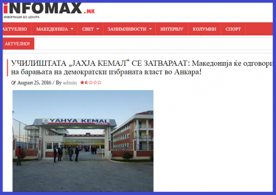 infomax