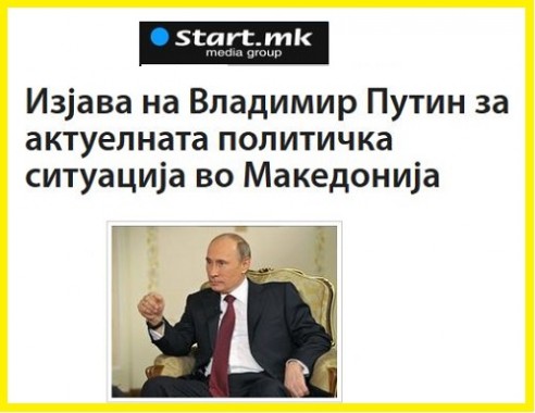 Start - Stara izjava na Putin