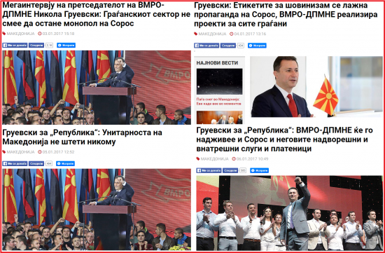 „Медиумите на Сорос“ - постојаната Баба Рога на Груевски. Фото: скриншот